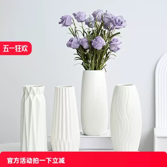 陶瓷花瓶白色花器水养北欧现代创意客厅干花插花装饰摆件器皿桌面