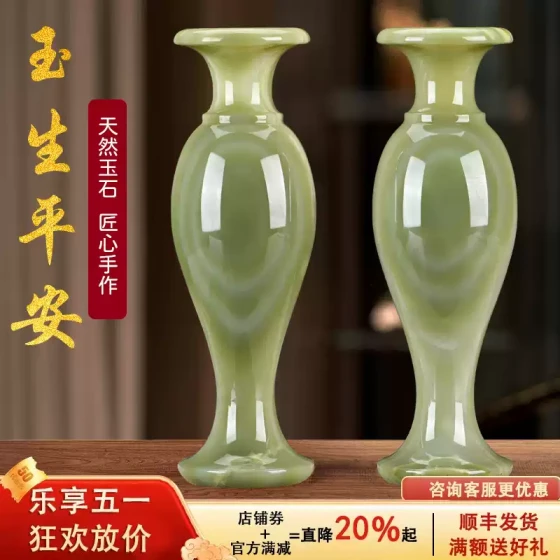 玄武石玉石花瓶摆件客厅玄关酒柜家居装饰插花工艺品乔迁新居送礼