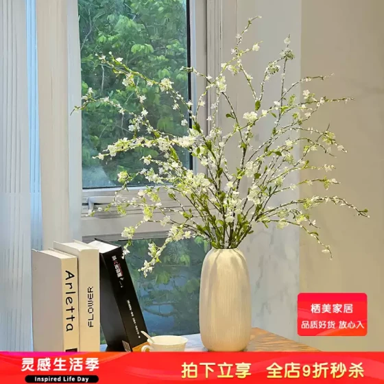 雪柳枝仿真花假花束客厅电视柜轻奢高端餐桌装饰摆设插花花艺摆件