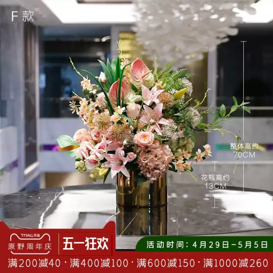 仿真花假花酒店别墅商场收银台前台玄关客厅高档轻奢装饰花摆设件