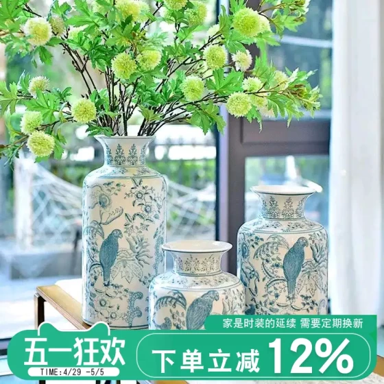 青花瓷花瓶摆件客厅插花中式国风陶瓷美式装饰复古玄关瓷器高级感