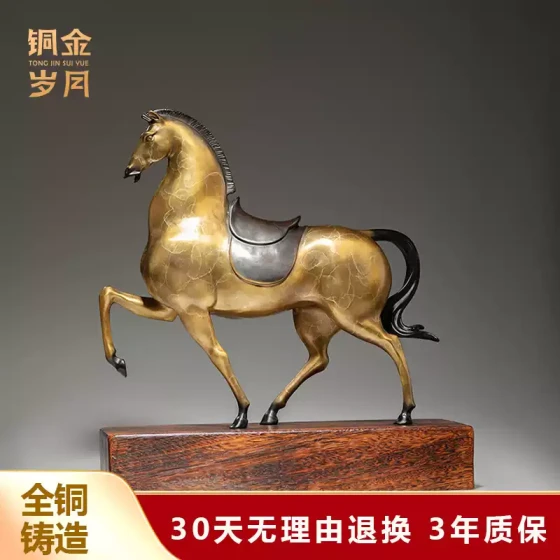 《马上金安》铜金岁月全黄铜马摆件工艺品铜器办公室书房桌面装饰