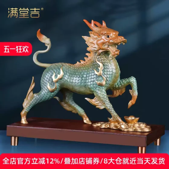 《财富麒麟》铜彩麒麟摆件招财一对家居客厅办公室开业乔迁装饰品