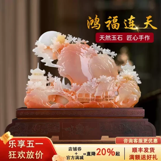 玄武石玉石山水玉雕摆件原石靠山客厅玄关装饰品办公室商务送礼品