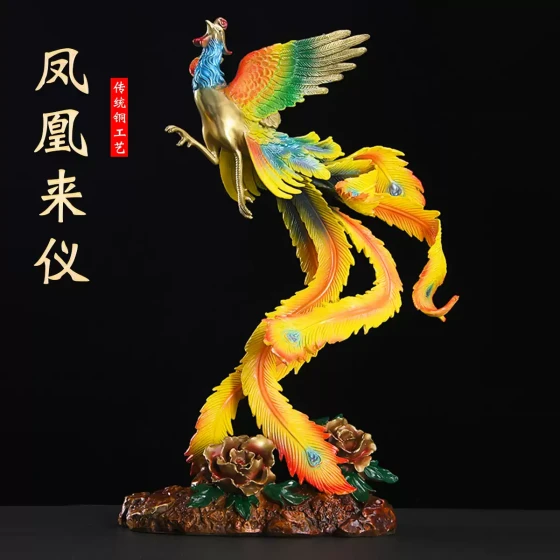 《凤凰来仪》黄铜彩绘凤凰摆件居家装饰品前台酒柜开业礼品工艺品