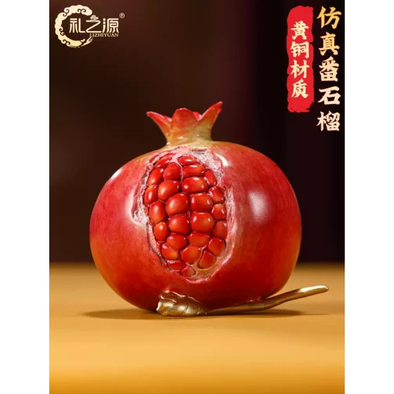 礼之源黄铜彩色水果系列仿真番石榴摆件家居客厅茶桌面装饰摆设品