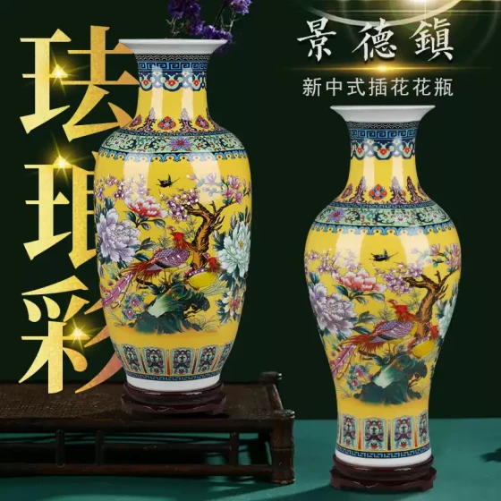 景德镇陶瓷器花瓶花插珐琅彩凤凰仿古中式客厅卧室摆件送底座包邮