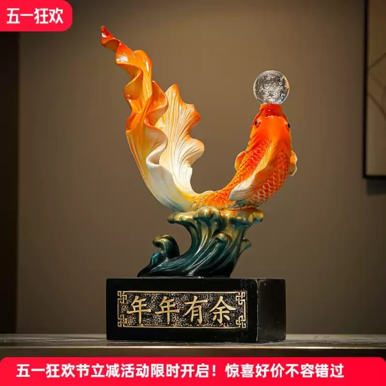 年年有余办公室锦鲤鱼桌面开业招财摆件客厅酒柜装饰乔迁新居礼物