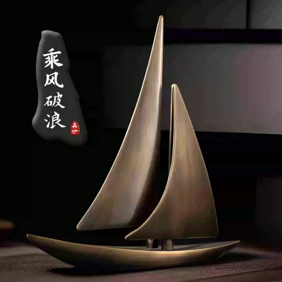 办公室桌面黄铜一帆风顺电视柜乔迁开业领导装饰轻奢高档帆船摆件