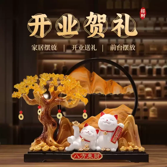 八方来财发财树招财猫摆件客厅店铺收银台高档装饰品乔迁开业礼物