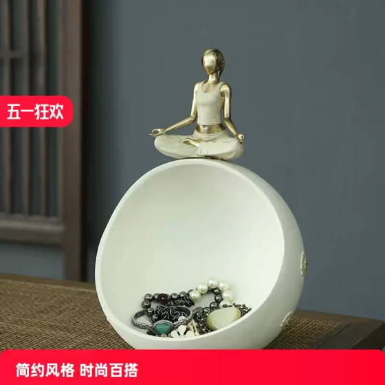 瑜伽收纳托盘人物家居摆件桌面客厅卧室轻奢高端创意招财装饰礼品
