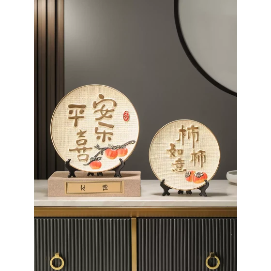 新中式平安喜乐摆件玄关展示柜客厅装饰品电视柜酒柜乔迁新居礼品