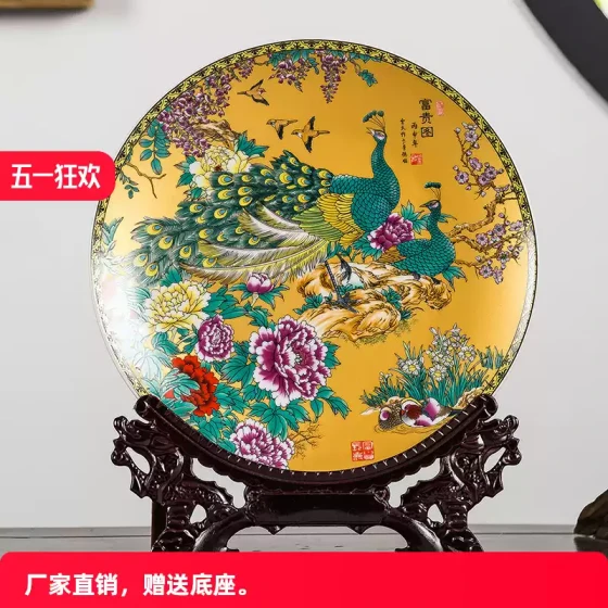 景德镇陶瓷器挂盘装饰盘子中式客厅酒柜博古架摆件家居饰品工艺品
