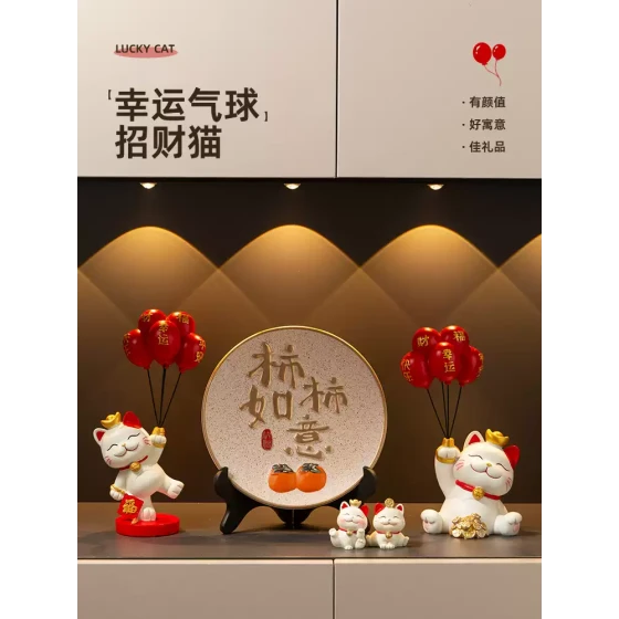 招财猫摆件入户玄关装饰品轻奢家居电视柜酒柜客厅乔迁新居礼品