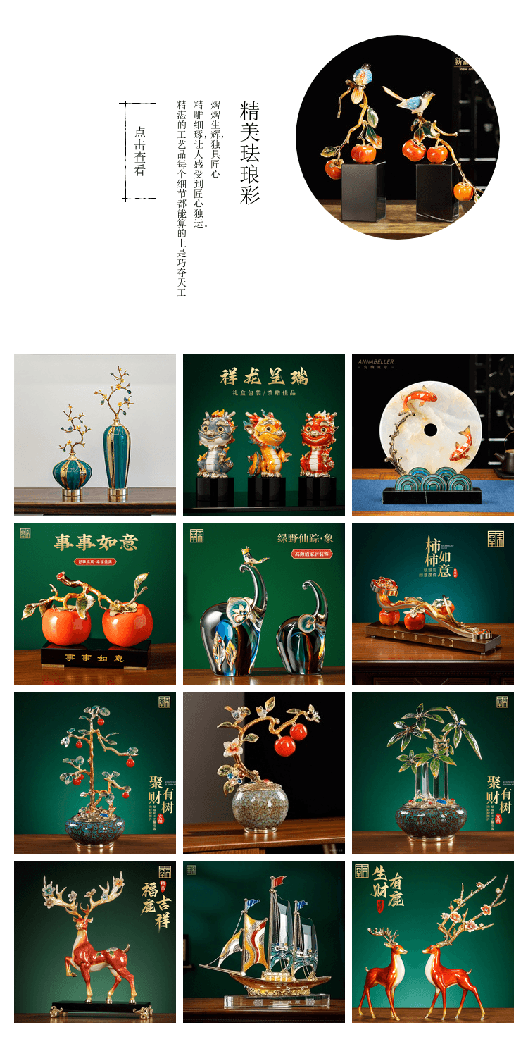 关联列表 20240829